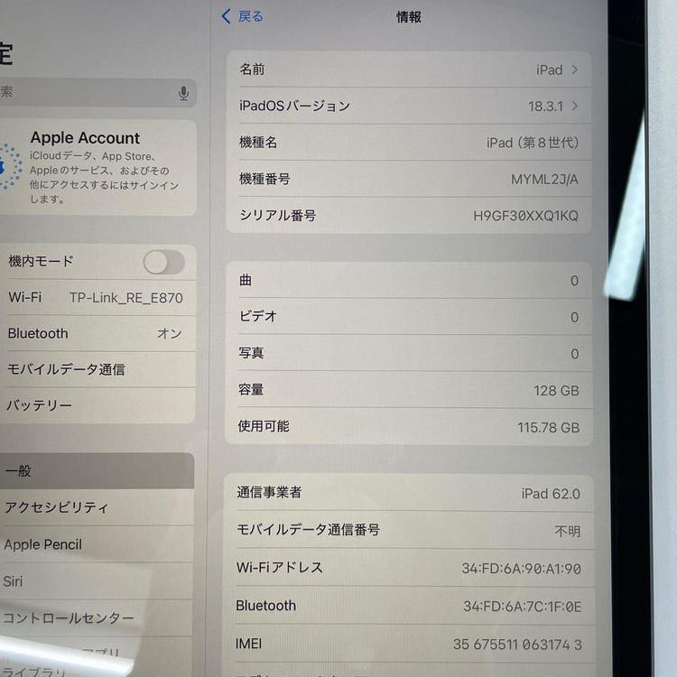 iPad ��8���� WiFi+Cellular 128GB ���ڡ������쥤 SIM���å������