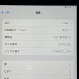 iPad 9 WiFi 64GB С