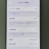 ���������¡��� iPhone 17 256GB ������ SIM���å������