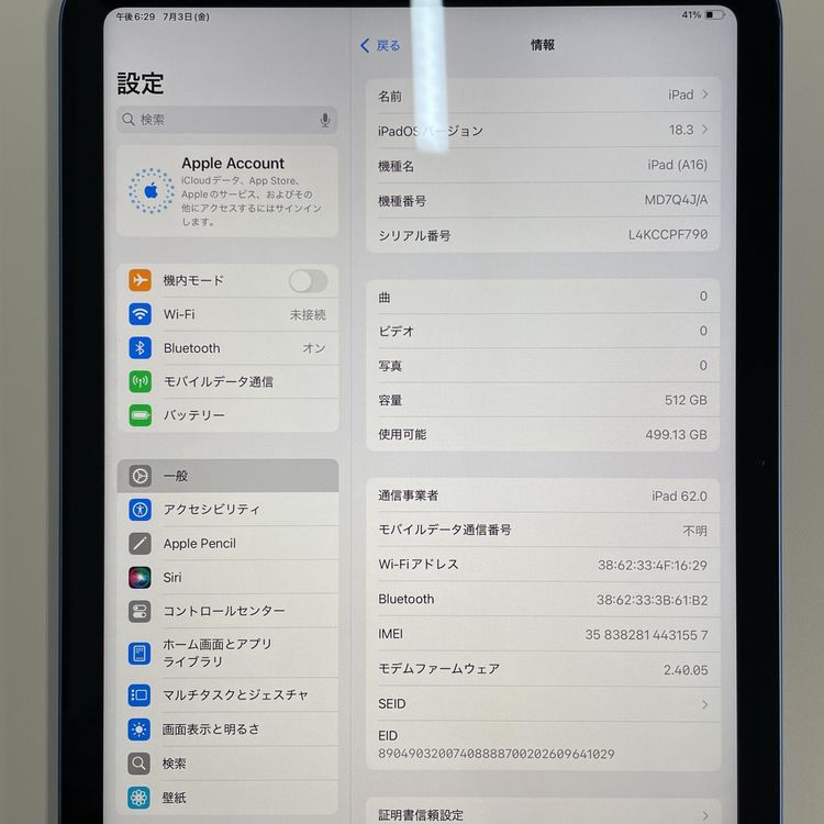 iPad (A16) WiFi+Cellular 512GB �֥롼 SIM���å������