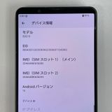 ���������¡��� Xperia 1 VII SOG15 ���졼�ȥ֥�å� SIM���å������