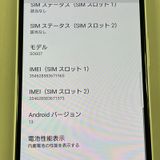 ���������¡��� Xperia 10 IV SOG07 �ۥ磻�� SIM���å������