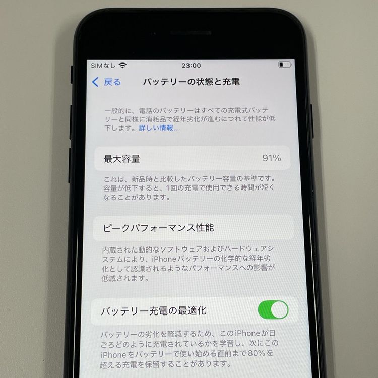 iPhone SE(3) 64GB ߥåɥʥ SIMå