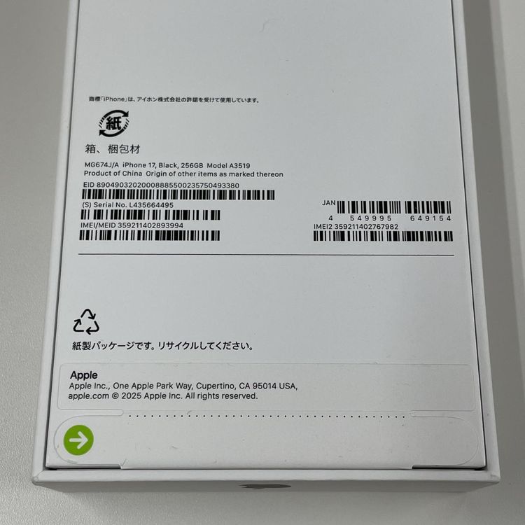 iPhone 17 256GB ֥å SIMå
