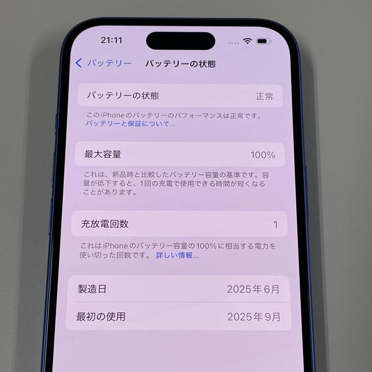 iPhone 16 128GB ȥޥ SIMå