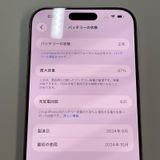 ���������¡��� iPhone 16 Pro Max 1TB �ǥ����ȥ����˥��� SIM���å������