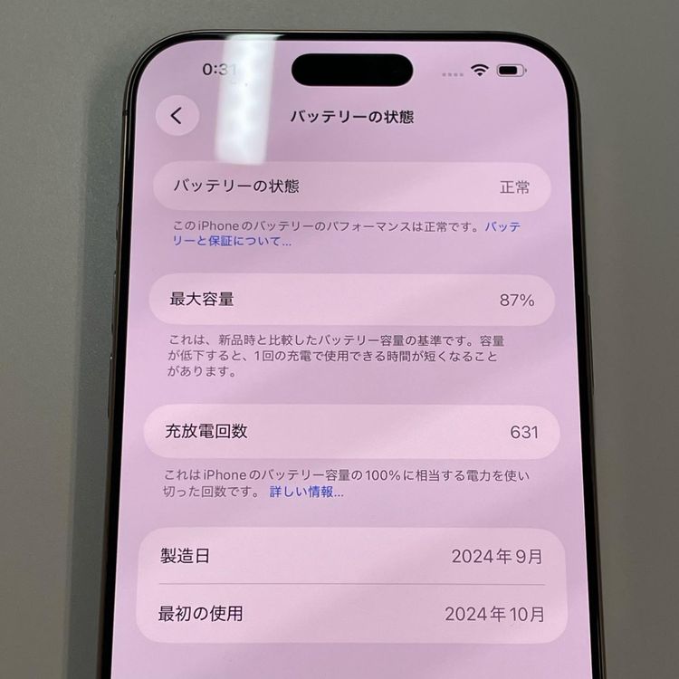 ���������¡��� iPhone 16 Pro Max 1TB �ǥ����ȥ����˥��� SIM���å������