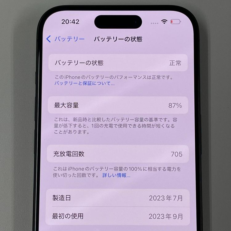 iPhone 15 Pro 256GB ֥å˥ SIMå