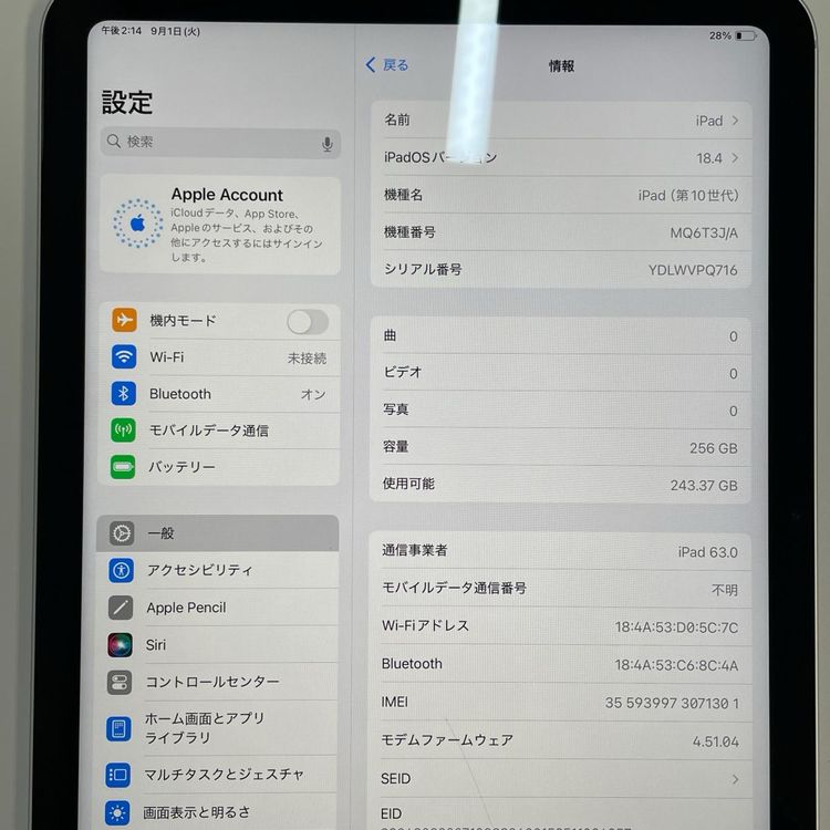 ���������¡��� iPad ��10���� WiFi+Cellular 256GB ����С� SIM���å������