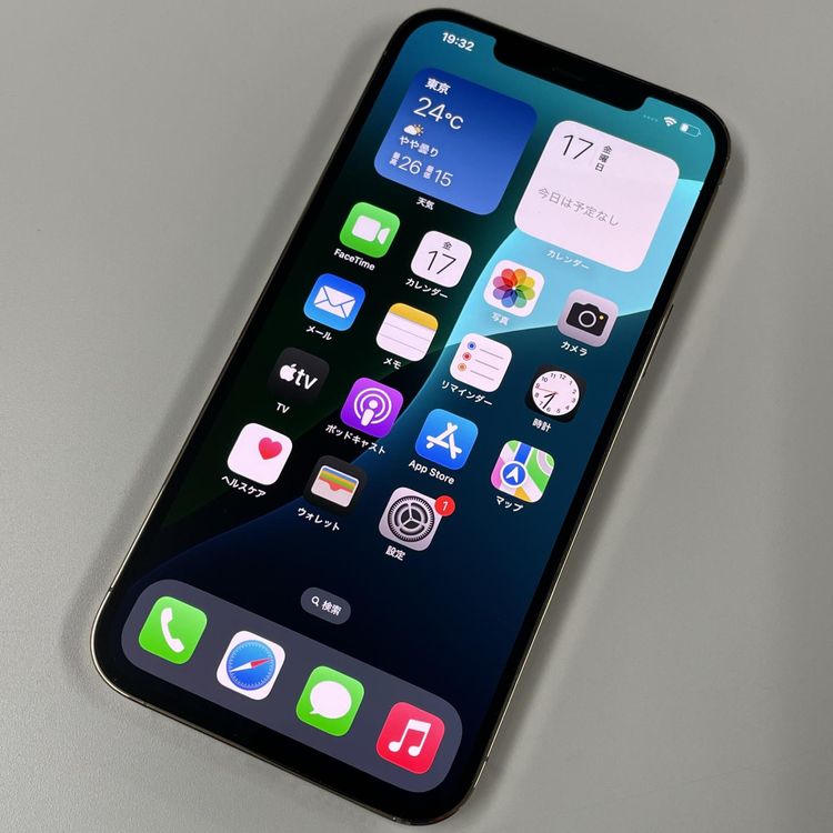 ¡ iPhone 12 Pro MAX 256GB  SIMå