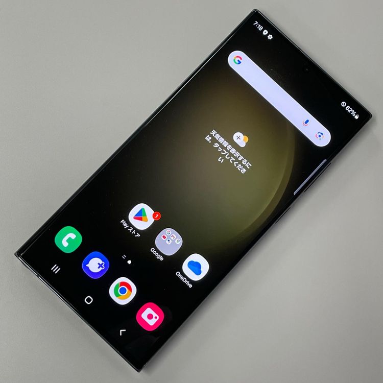 ���������¡��� Galaxy S23 Ultra SCG20 256GB ���꡼�� SIM���å������