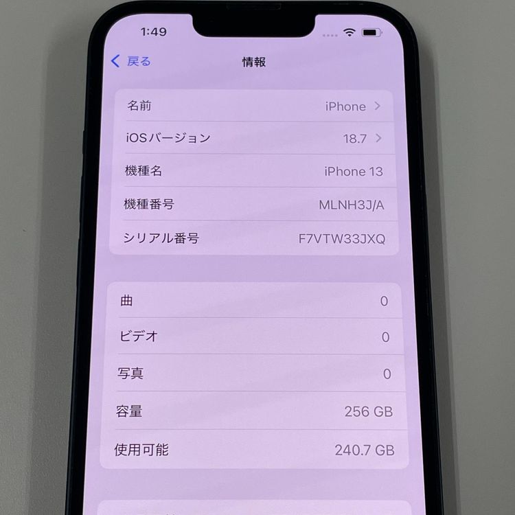 ¡ iPhone 13 256GB ߥåɥʥ SIMå