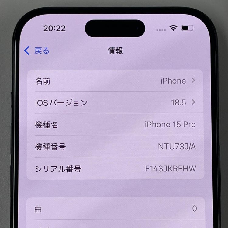 iPhone 15 Pro 128GB ֥å˥ SIMå