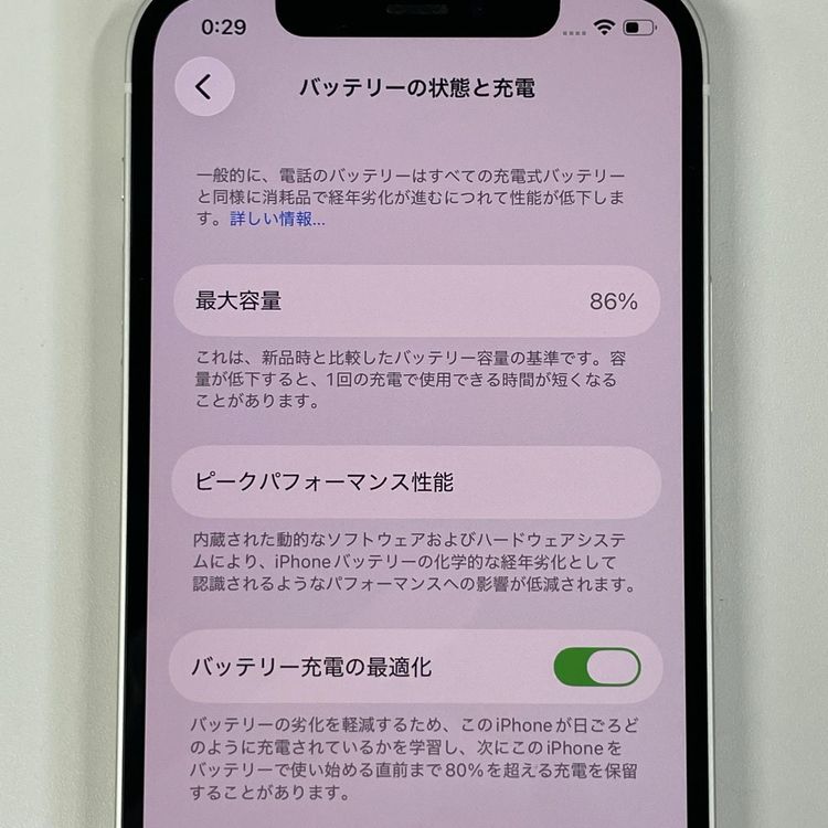 ���������¡��� iPhone 12 64GB �ۥ磻�� SIM���å������