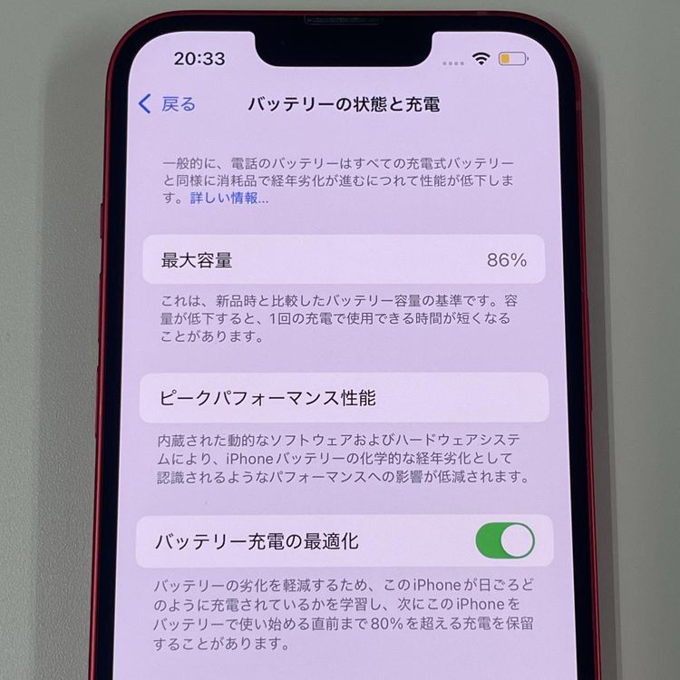 iPhone 13 256GB å SIMå