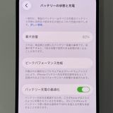 ���������¡��� iPhone 12 256GB �ۥ磻�� SIM���å������