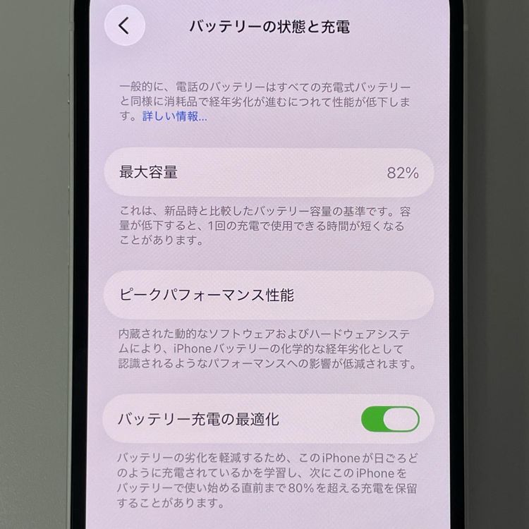 ���������¡��� iPhone 12 256GB �ۥ磻�� SIM���å������