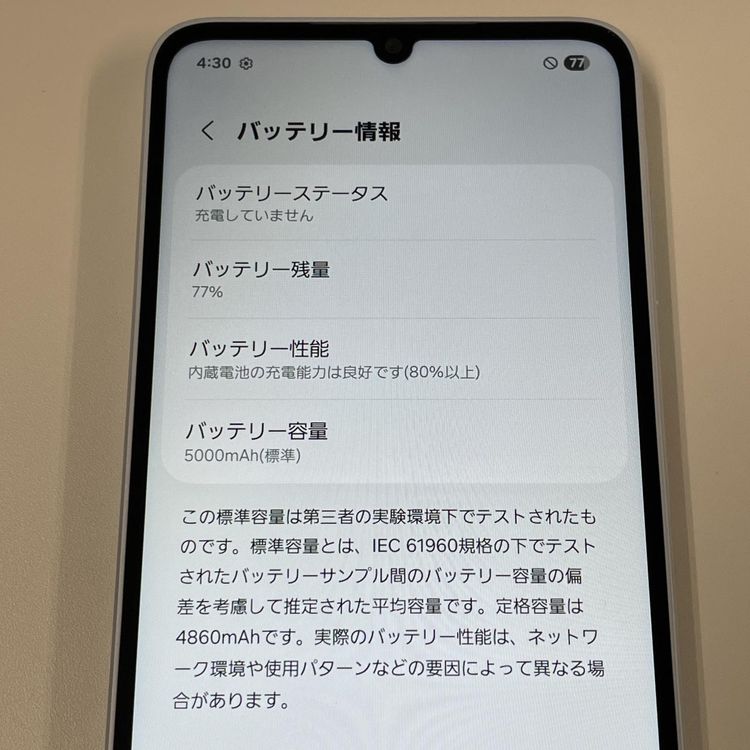 ¡ Galaxy A25 5G SCG33 饤ȥ֥롼 SIMå