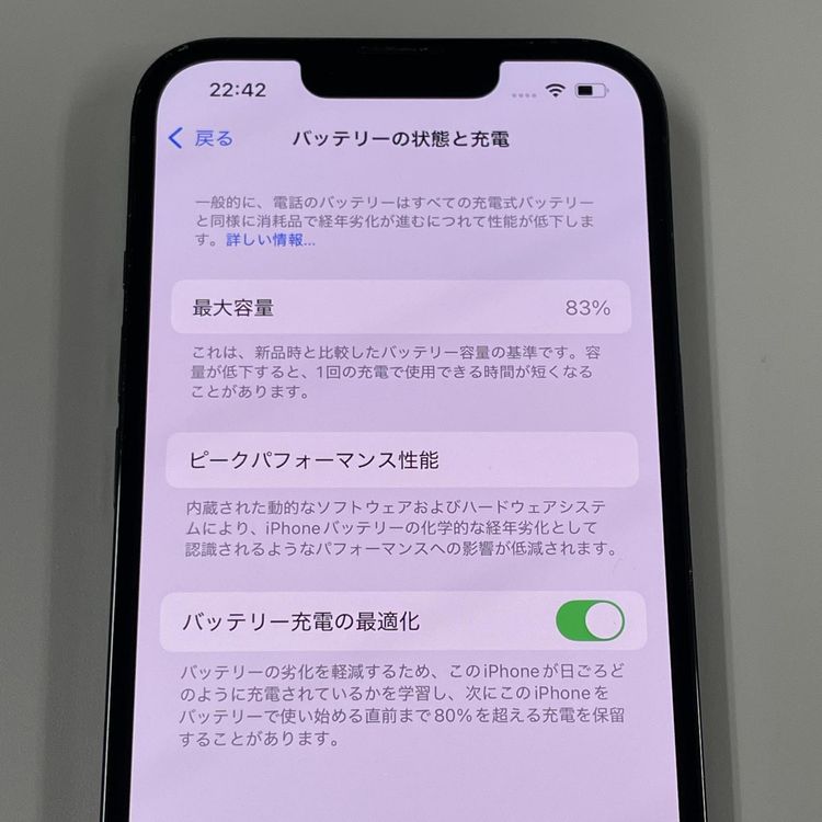 iPhone 13 Pro 128GB ѥ󥰥꡼ SIMå