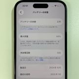���������¡��� iPhone 15 128GB �֥�å� SIM���å������