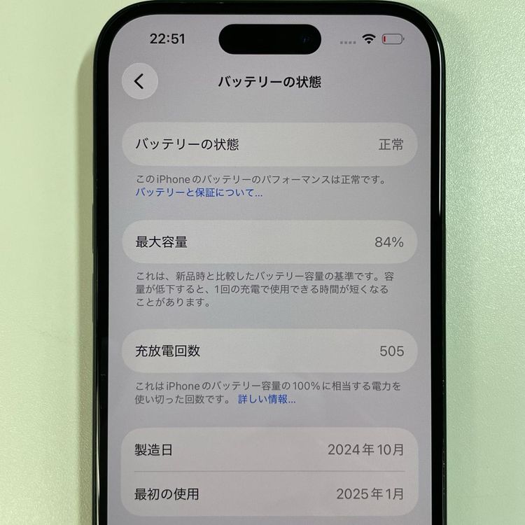 ���������¡��� iPhone 15 128GB �֥�å� SIM���å������