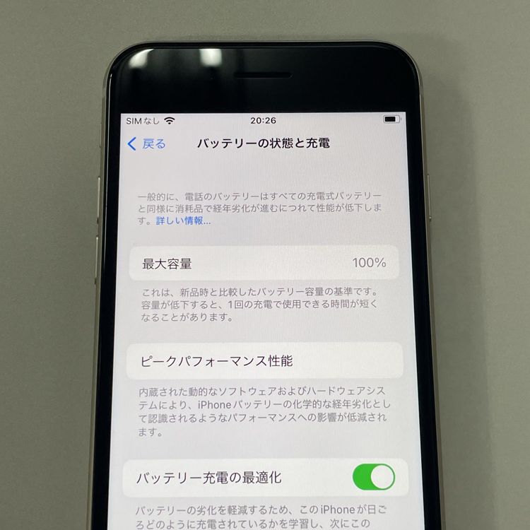¡ iPhone SE(3) 64GB 饤 SIMå