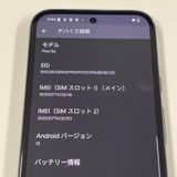 ���������¡��� Pixel 8a Pixel 8a Obsidian SIM���å������