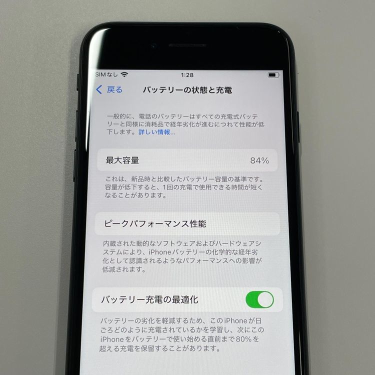 ���������¡��� iPhone SE(��3����) 64GB �ߥåɥʥ��� SIM���å������