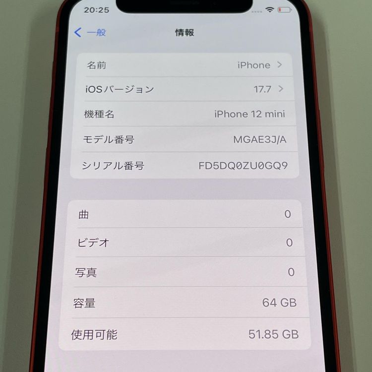 ���������¡��� iPhone 12 mini 64GB ��å� SIM���å������