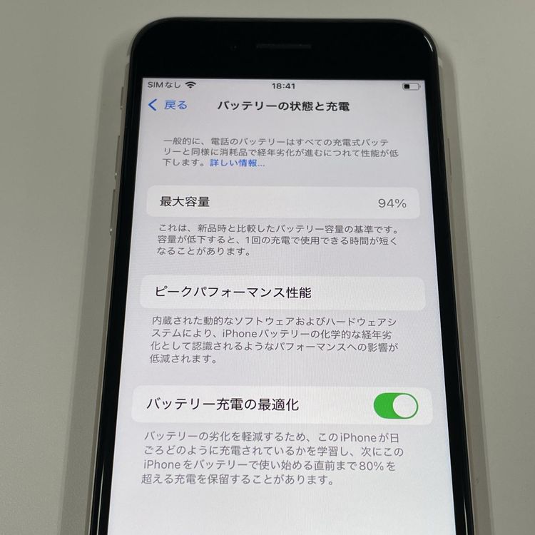 ¡ iPhone SE(3) 64GB 饤 SIMå