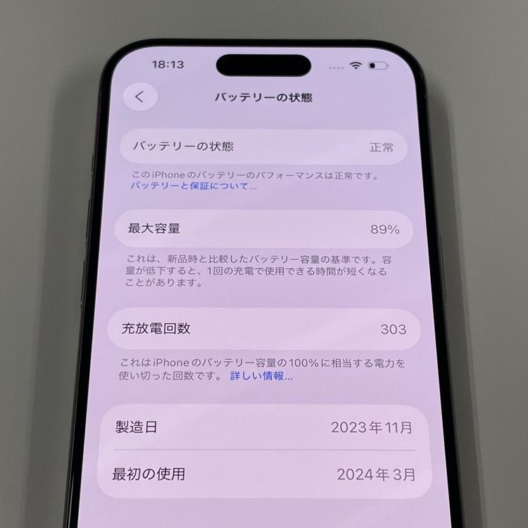 iPhone 15 Pro 128GB ʥ˥ SIMå