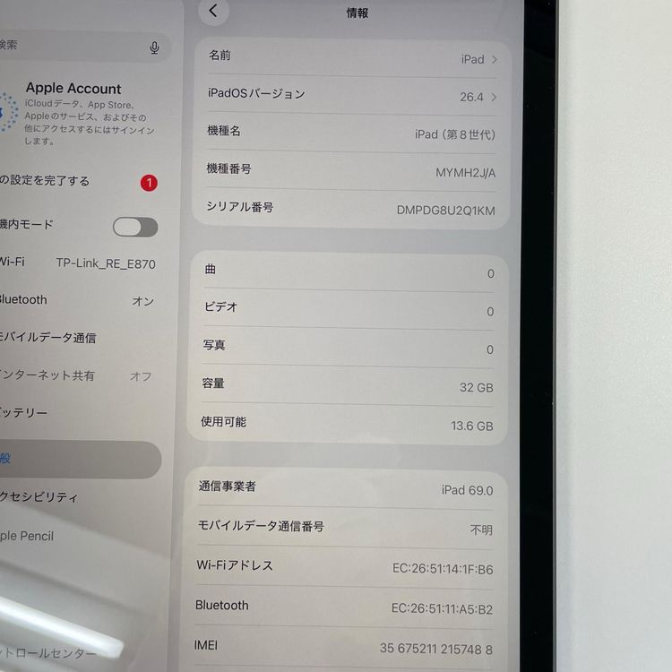 ���������¡��� iPad ��8���� WiFi+Cellular 32GB ���ڡ������쥤 SIM���å������