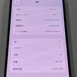 iPhone 14 Plus 128GB �ѡ��ץ� SIM���å������