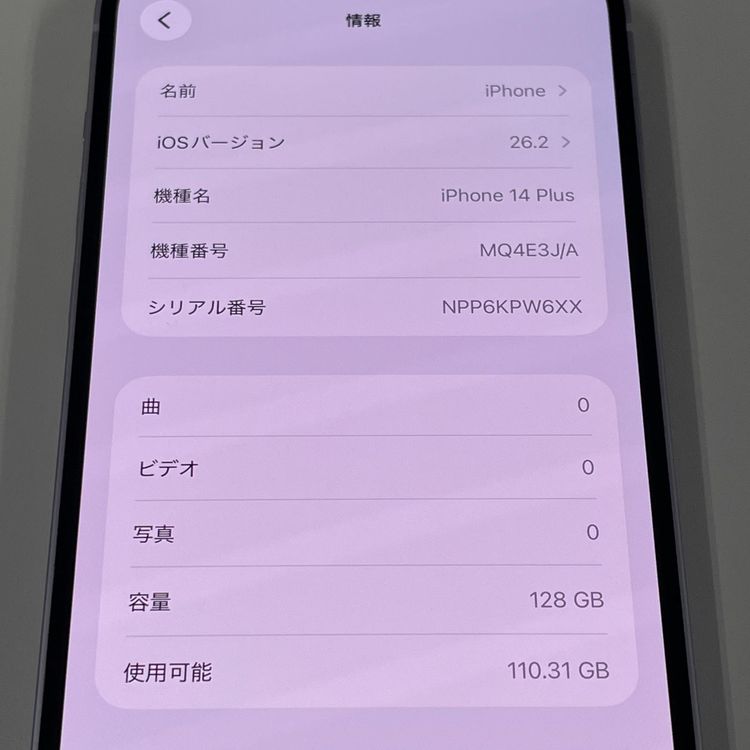 iPhone 14 Plus 128GB �ѡ��ץ� SIM���å������