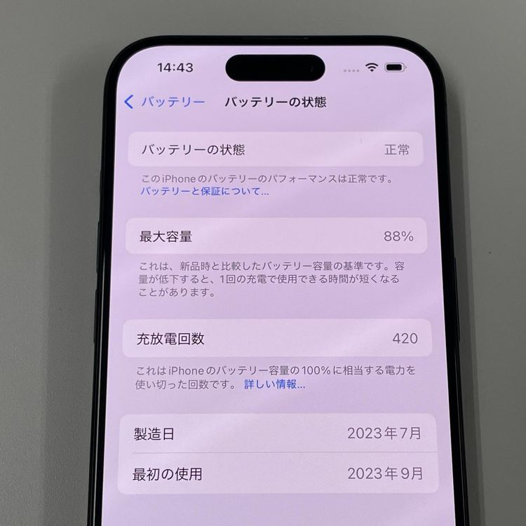iPhone 15 Pro 128GB ֥å˥ SIMå