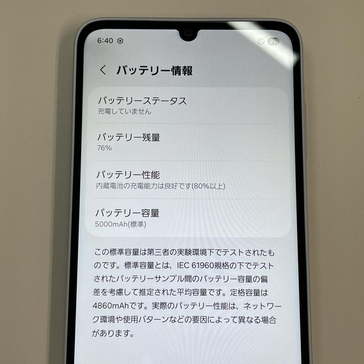 ���������¡��� Galaxy A25 5G SCG33 �饤�ȥ֥롼 SIM���å������