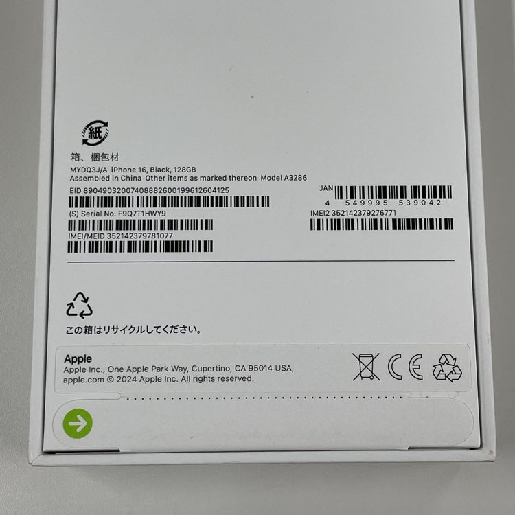 iPhone 16 128GB ֥å SIMå