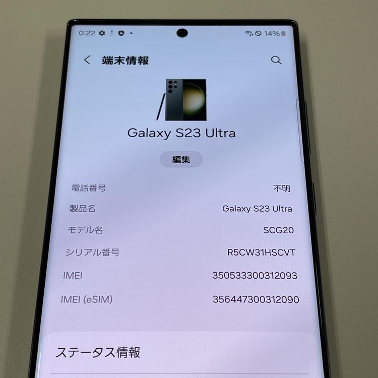 ¡ Galaxy S23 Ultra SCG20 256GB ꡼ SIMå