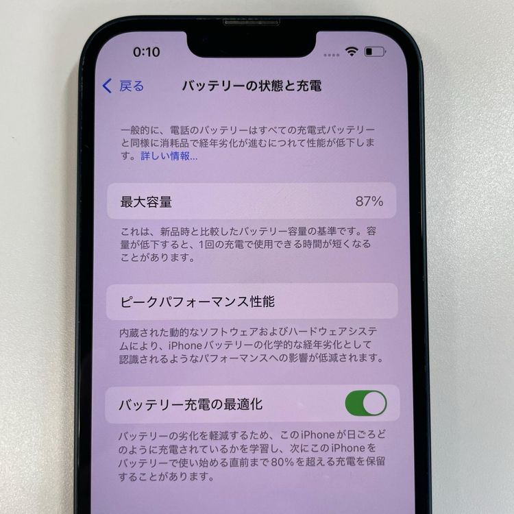 ���������¡��� iPhone 13 128GB �ߥåɥʥ��� SIM���å������