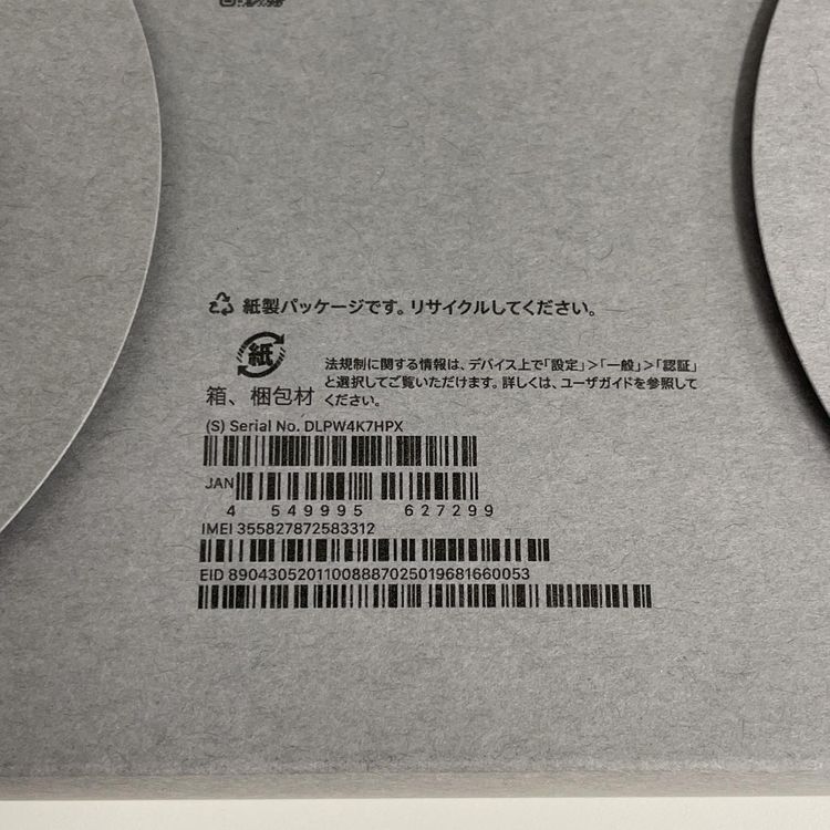 Apple Watch Ultra Apple Watch Ultra 3 �֥�å� SIM���å������