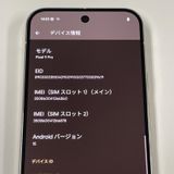 ¡ Google Pixel 9 Pro Pixel 9 Pro 256GB Porcelain SIMå