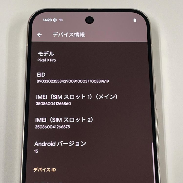 ¡ Google Pixel 9 Pro Pixel 9 Pro 256GB Porcelain SIMå