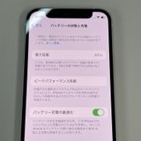 iPhone 12 mini 64GB �ۥ磻�� SIM���å������