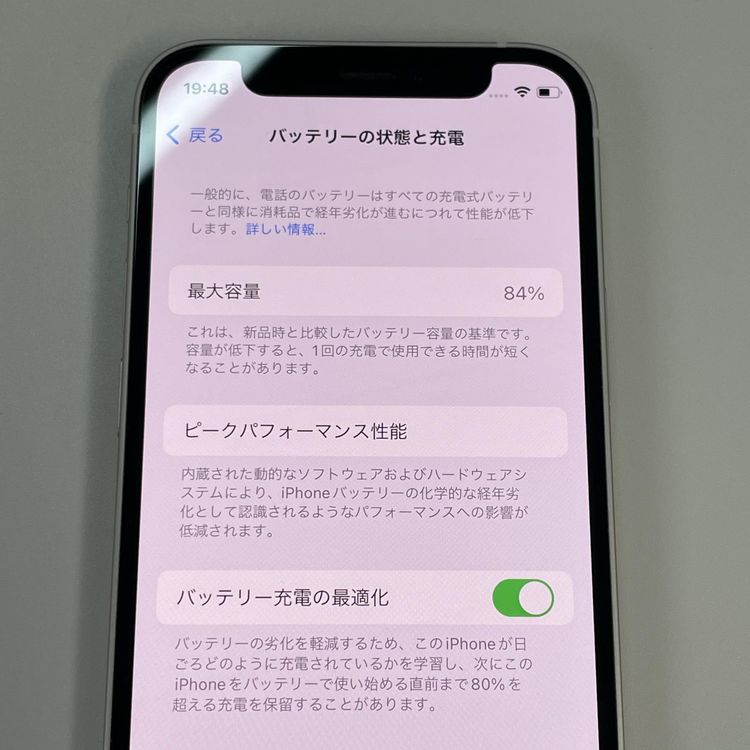 iPhone 12 mini 64GB �ۥ磻�� SIM���å������