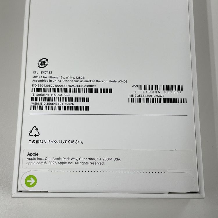 iPhone 16e 128GB �ۥ磻�� SIM���å������