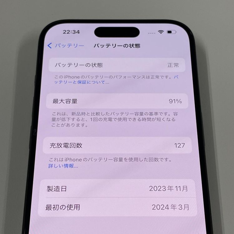 iPhone 15 Pro 128GB ֥å˥ SIMå