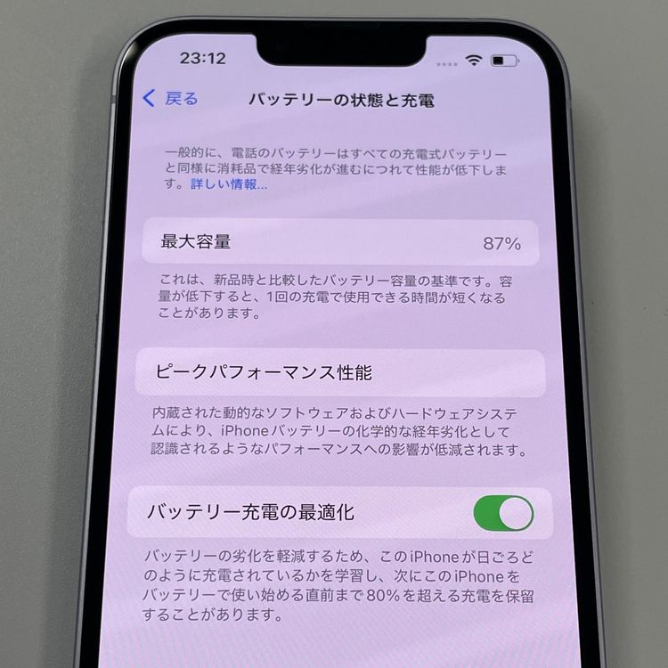 ���������¡��� iPhone 14 128GB �ѡ��ץ� SIM���å������