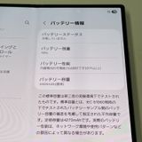 ¡ Galaxy Z Fold6 SCG28 256GB С ɥ SIMå