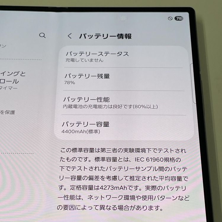 ¡ Galaxy Z Fold6 SCG28 256GB С ɥ SIMå