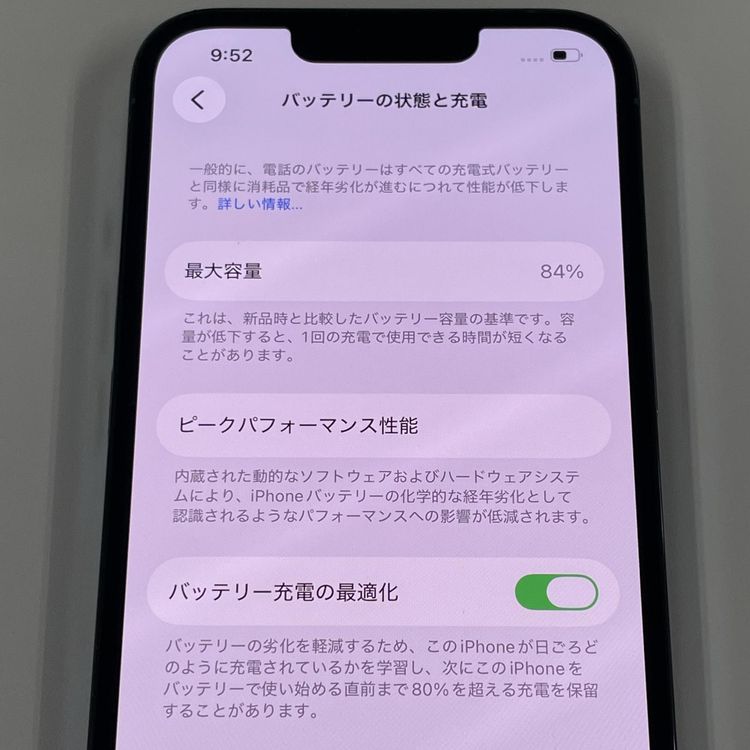 iPhone 13 Pro 256GB ������֥롼 SIM���å������